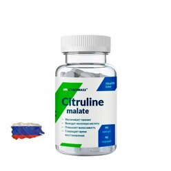 Цитруллин Cybermass Citrulline Malate 650 мг - 90 капсул, 90 порций