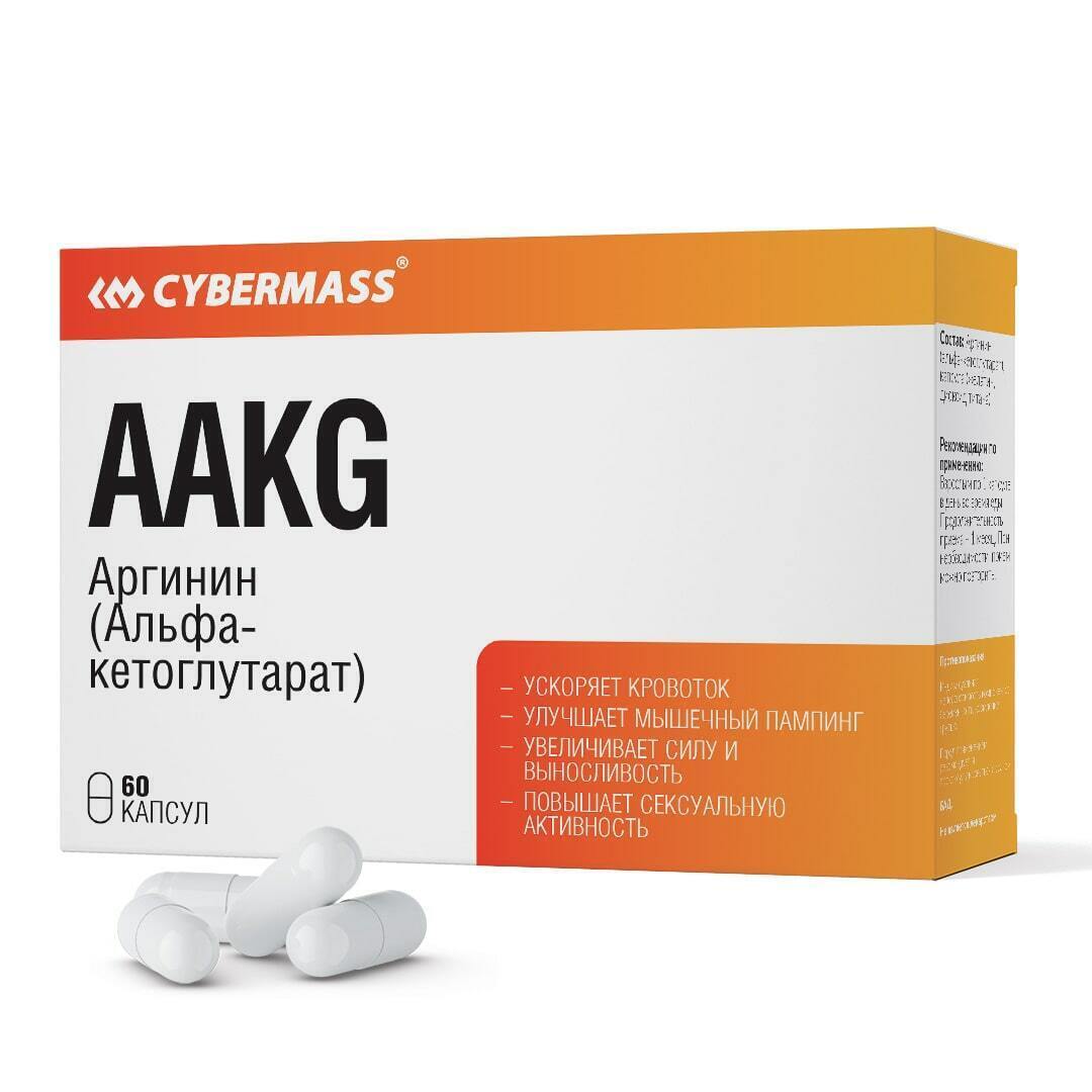 cybermass-arginine-aakg-60-capsules-1