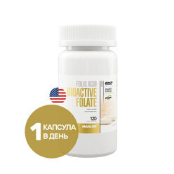 Фолиевая кислота фолат Maxler Folic Acid Bioactive Folate 5-MTHF - 120 веганских капсул