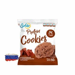 Протеиновое печенье Solvie Protein Cookies - 50 грамм