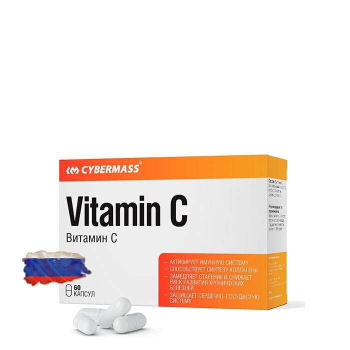 Витамин С Cybermass Vitamin C 1000 мг - 60 капсул