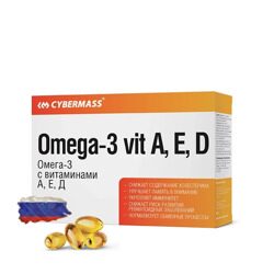 Рыбий жир Омега-3 Cybermass Omega-3 + витамины A, E, D - 60 капсул