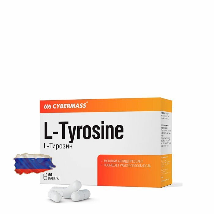 Тирозин Cybermass L-Tyrosine 700 мг - 60 капсул, 60 порций