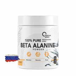 Бета-аланин Optimum System 100% Pure Beta-Alanine Powder - 200 грамм, 125 порций