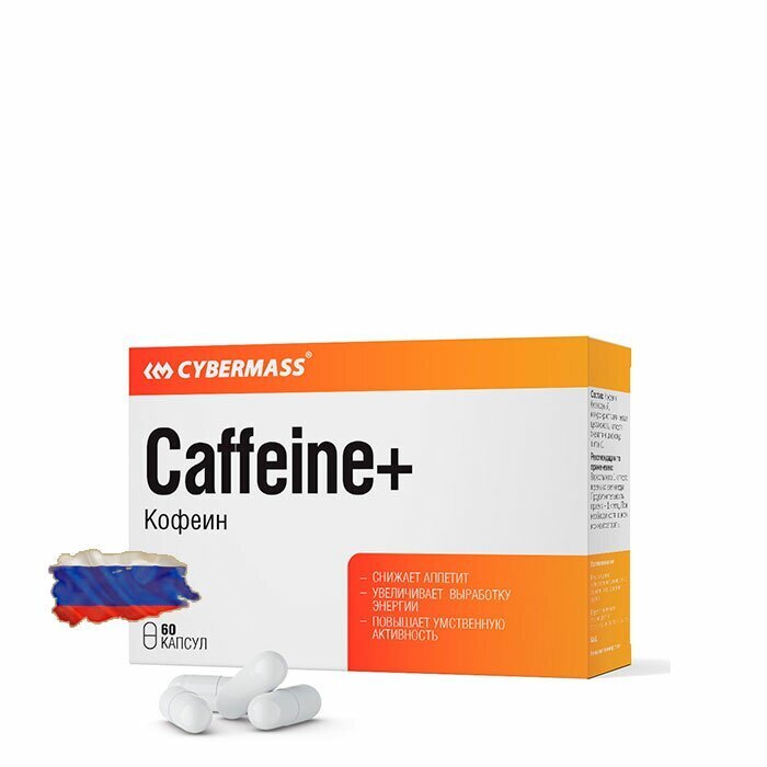 Кофеин Cybermass Caffeine - 60 капсул, 60 порций