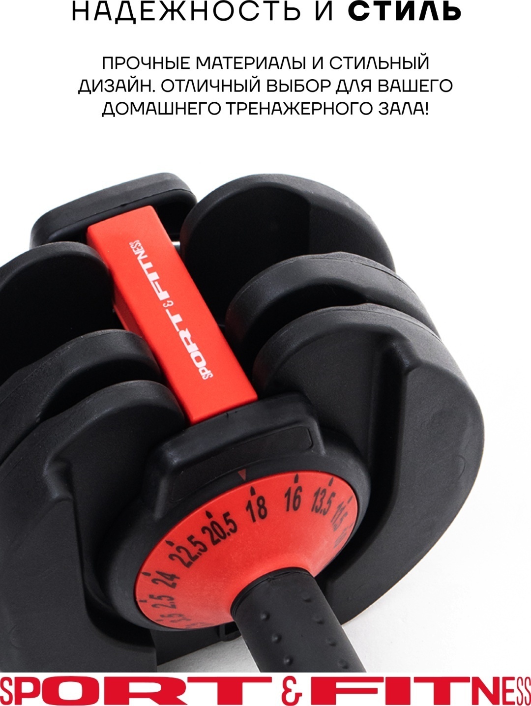 gantely-sf-razb-regul-48-kg-5