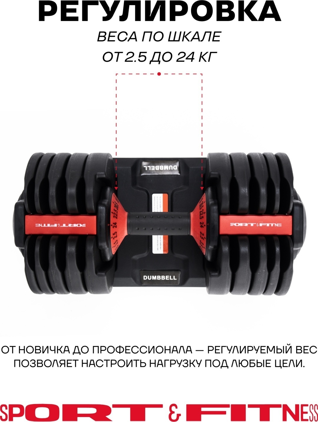 gantely-sf-razb-regul-48-kg-3