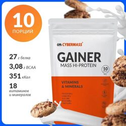 Печенье - Гейнер с креатином Cybermass Gainer - 900 грамм, 10 порций