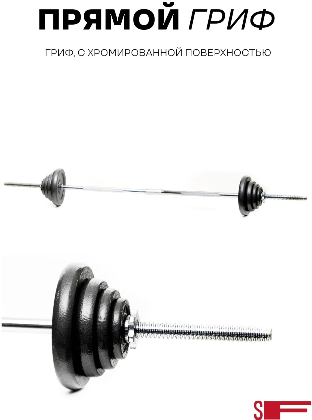 sport-fitness-dumbbel-set-metall-55-kg-4